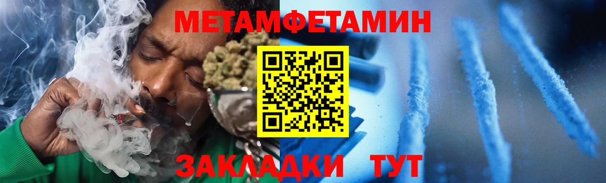 Иваново  АМФЕТАМИН  мега как зайти  Вход с VPN  Амфетамин Розовый  Амфетамин 