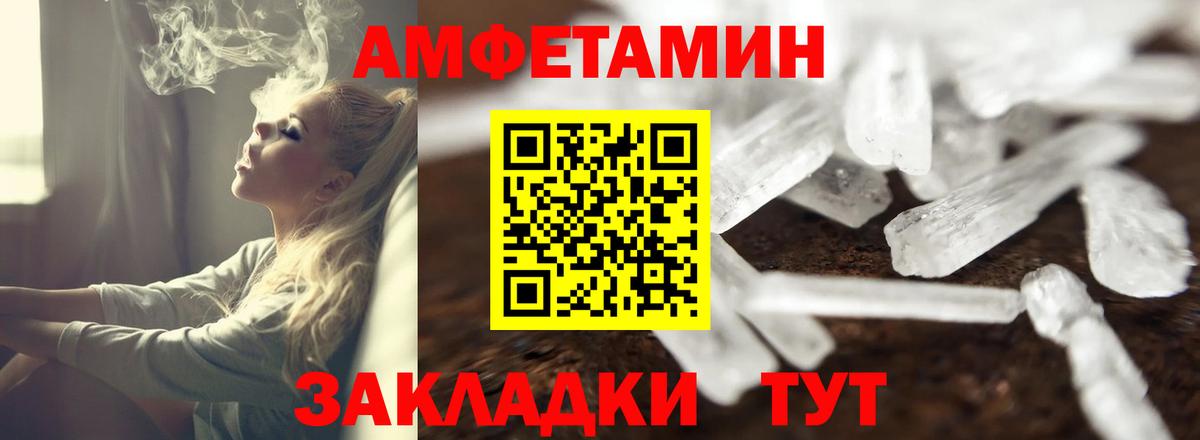 АМФ Premium Иваново