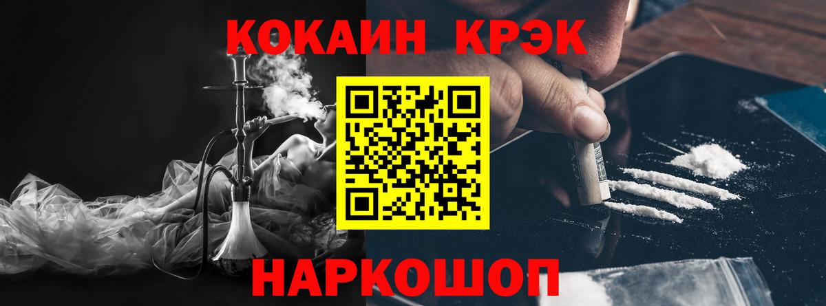 Кокаин Колумбийский Иваново