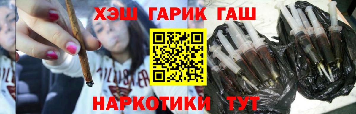 ГАШИШ индика сатива  даркнет сайт  ГАШИШ  ГАШИШ Premium  Иваново  Вход с VPN 