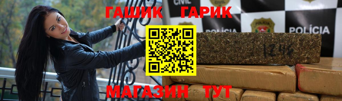 Гашиш Ice-O-Lator Иваново