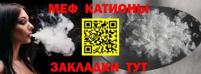 mdpv Малгобек