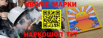 мяу мяу мука Мариинск