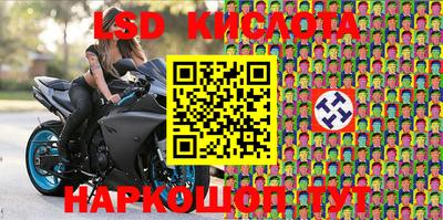 альфа пвп VHQ Ливны