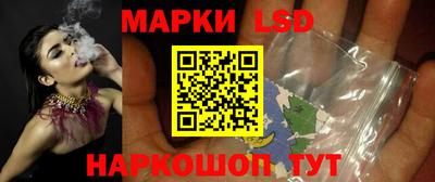 винт Лесосибирск