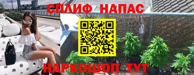 винт Лесосибирск