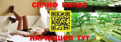 альфа пвп VHQ Ливны