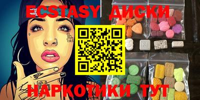 винт Лесосибирск