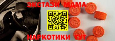 mdpv Малгобек