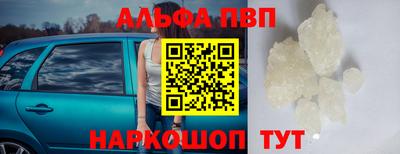mdpv Малгобек