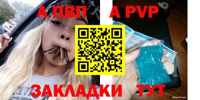 мяу мяу мука Мариинск