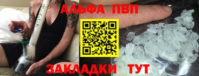 mdpv Малгобек