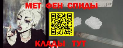 мяу мяу мука Мариинск