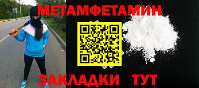 мяу мяу мука Мариинск