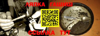 дурь Ликино-Дулёво