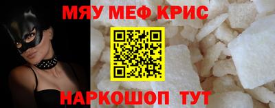 винт Лесосибирск