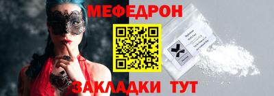 mix Малоярославец