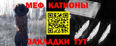 mdpv Малгобек