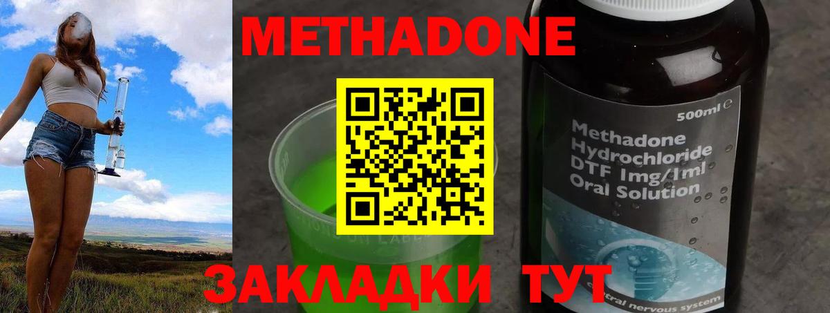 Альфа ПВП Иваново