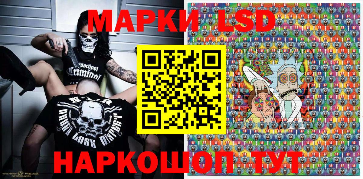 Марки NBOMe 1,8мг Иваново