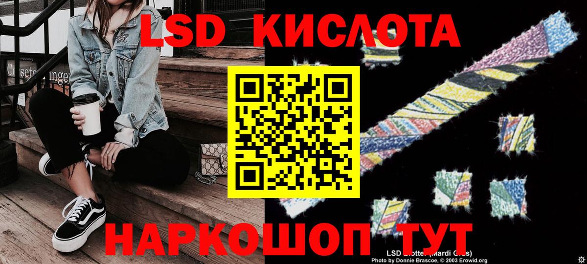 Наркотические марки  купить наркотик  Вход с VPN  Иваново  Марки N-bome 1,8мг 