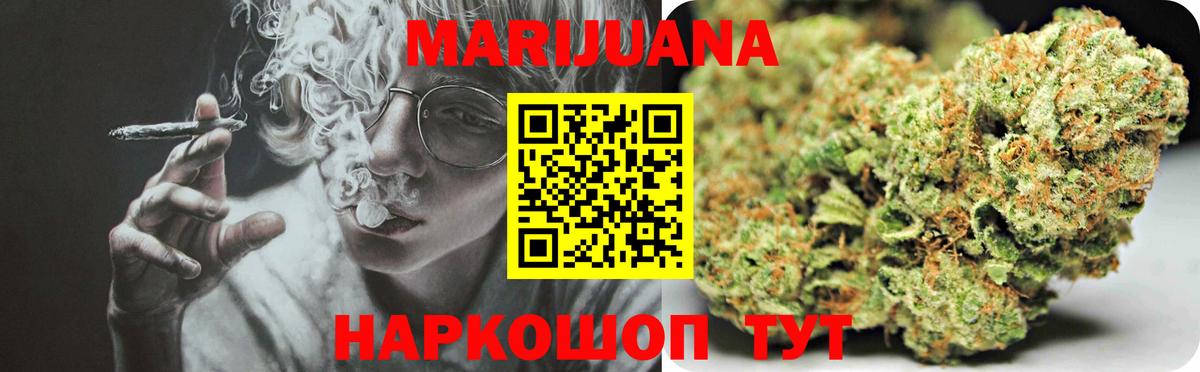 Бошки Шишки тримм Иваново